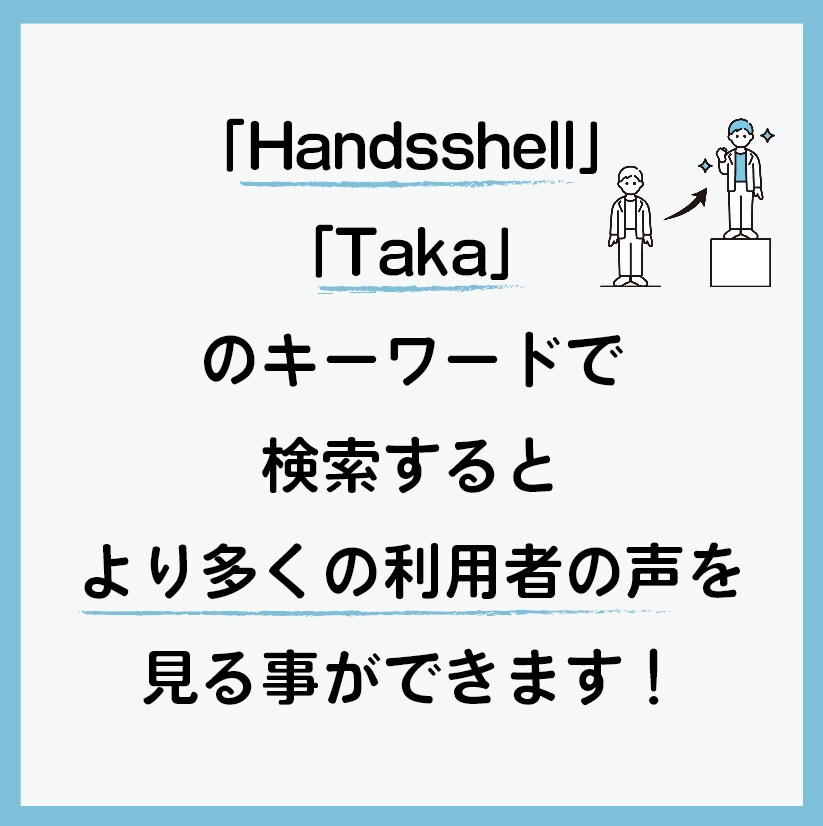 現役外資コンサルがES/職歴書を添削します ★あなたの自己実現を全力でサポート★ イメージ7