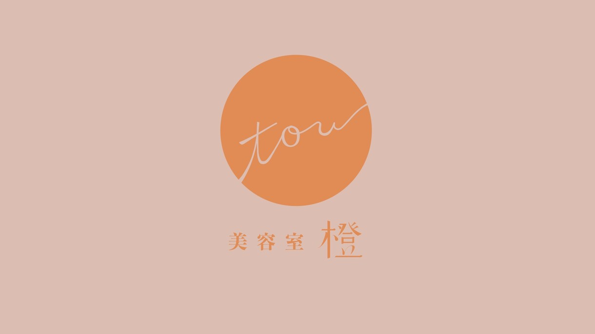 想いを形にするロゴデザイン作成します 想いを形にするお手伝いをさせていただきます。 イメージ3