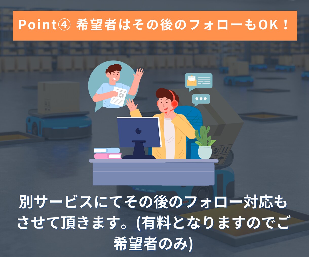 Amazon運営の悩みを1時間で整理します 【原則1回のみ】 Amazon運営のモヤモヤを1時間で解消 イメージ6