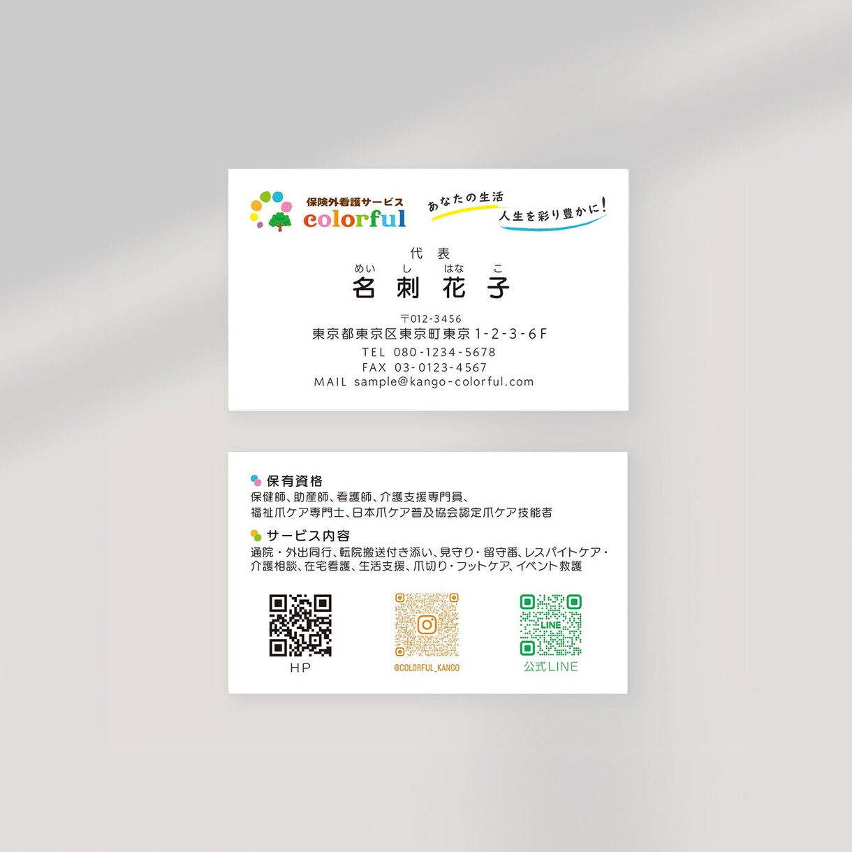 シンプルな名刺 作ります 初めての方でも大丈夫です ！親切丁寧に、ご案内いたします！ イメージ6
