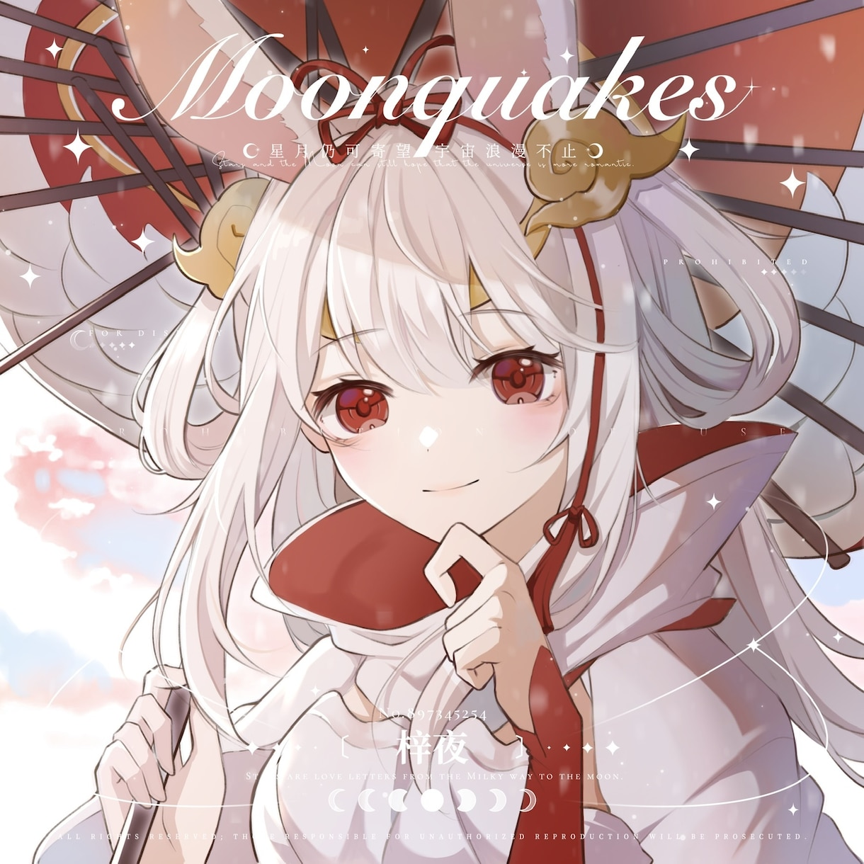 一枚絵,MV,サムネイルなどお描きます SNSアイコン,一枚絵,MV,サムネイル,夢絵などお描きます イメージ5