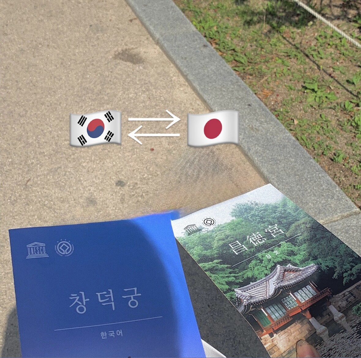 韓国語⇄日本語　翻訳します 短文OK！どんな場面でも！韓国語ゆるっとお手伝いします⭐︎ イメージ1