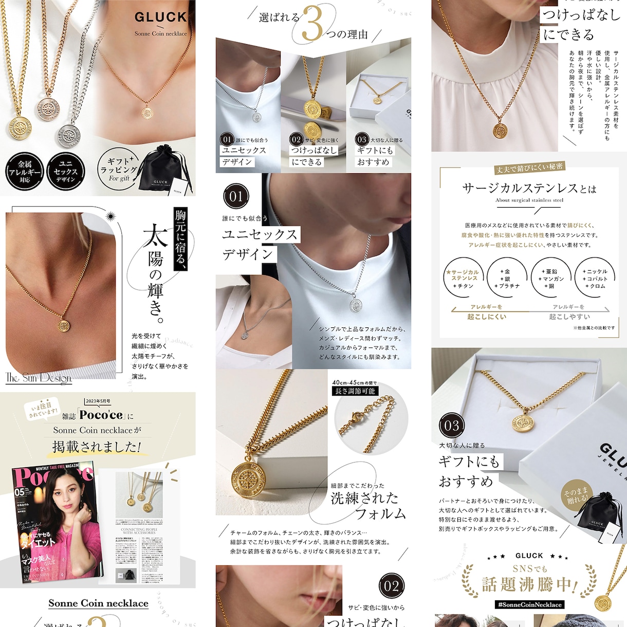 暦9年★楽天市場で売れる商品LP作成します 楽天ランキング受賞経験あり！”売れる"を詰め込んだLP制作 イメージ6