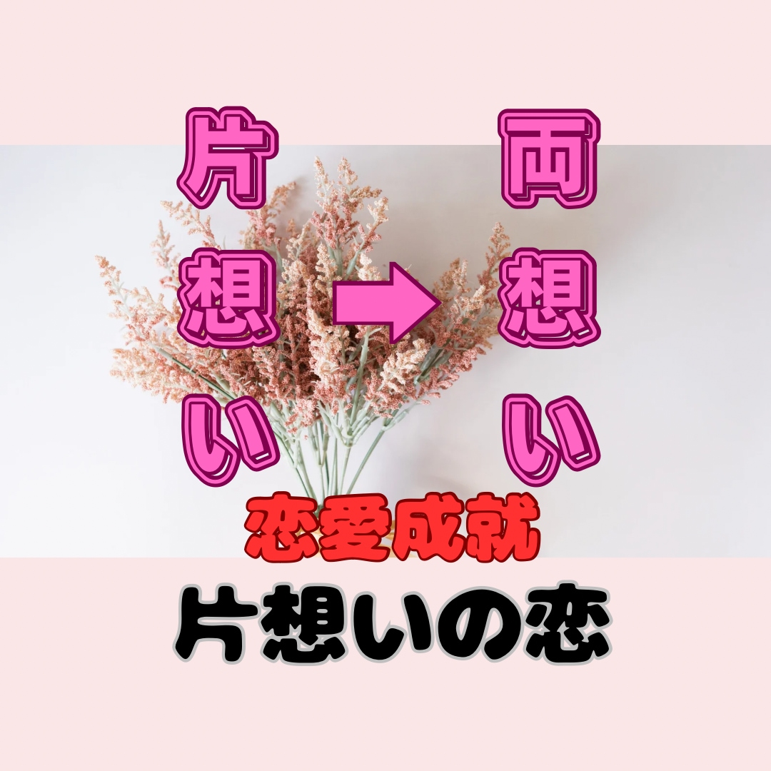 恋愛成就❤️霊感ルノルマンカードで鑑定します ⌘潜在意識の浄化を促すアートで、願望を叶いやすくします イメージ1