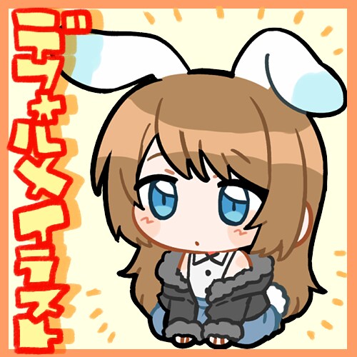 デフォルメSDキャラ描きます グッズやアイコンに使えるかわいいイラストを製作いたします。 イメージ1