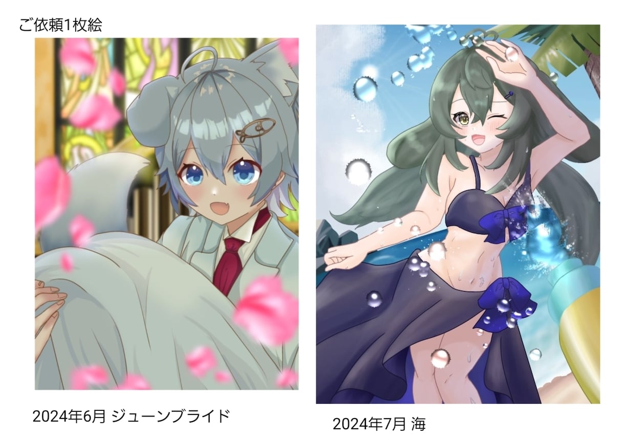 商用可！配信者様必見！キャラクター立ち絵制作します 安く、早く、丁寧に！SDや1枚絵、お得なセットも販売中です♪ イメージ9