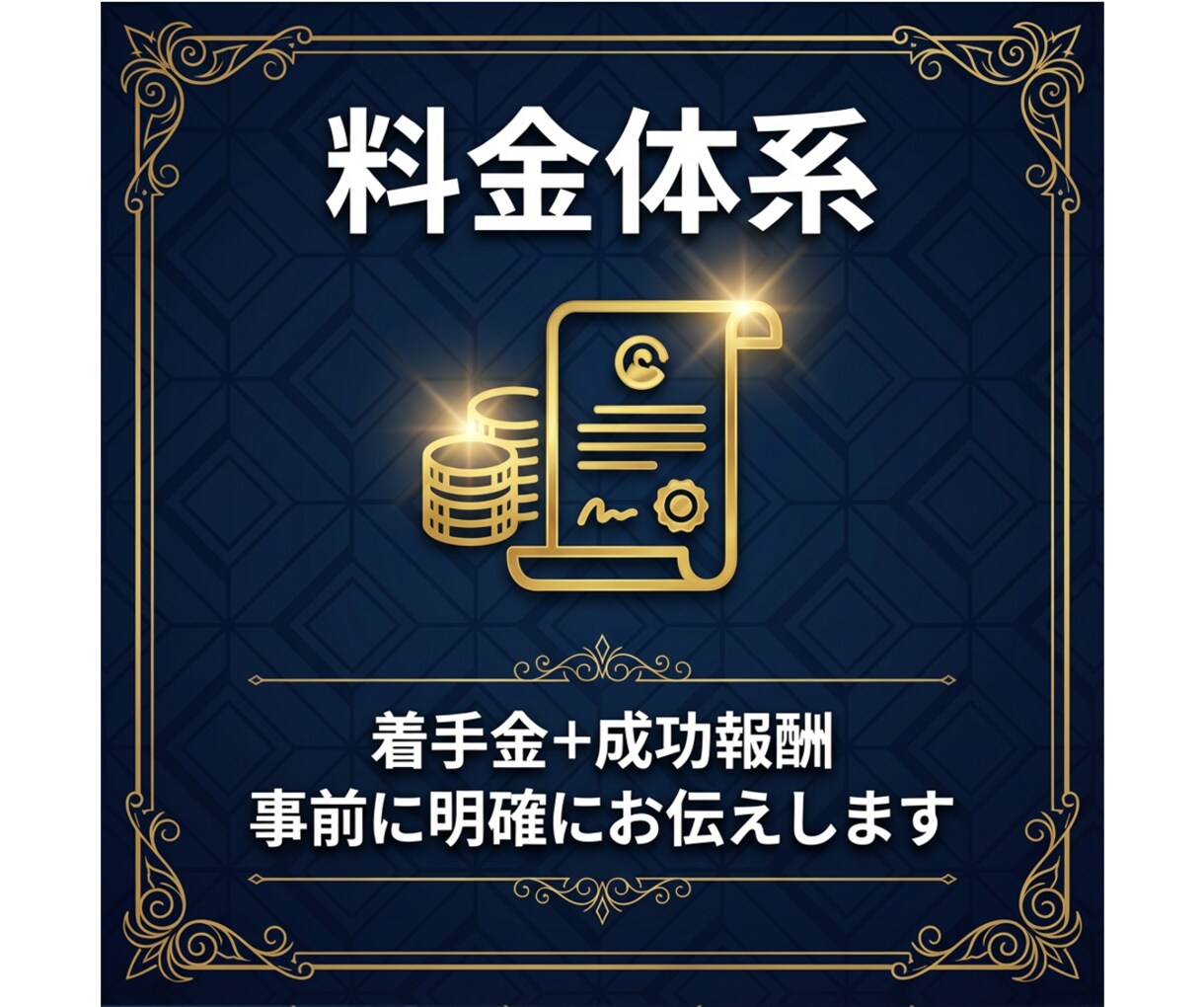 小規模事業者持続化補助金第20回の申請支援します ～現役の補助金審査員である中小企業診断士が2社限定支援！～ イメージ10