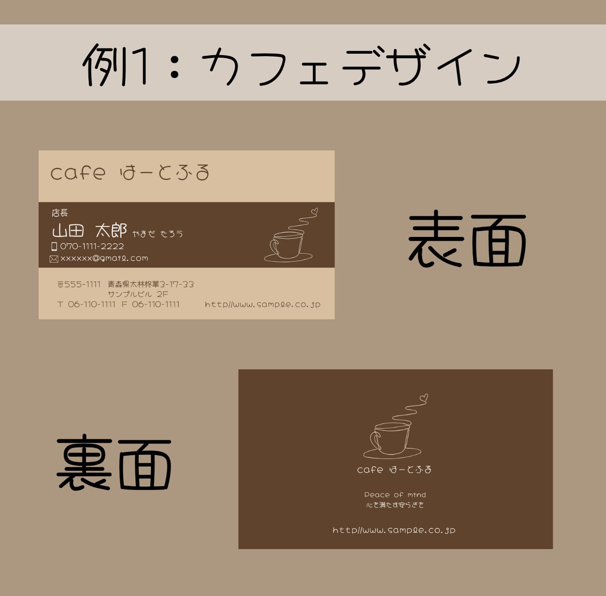 ゆるかわ名刺デザインをお作りします あなたらしいやさしさを名刺に。 ゆるデザインで印象アップ！ イメージ3