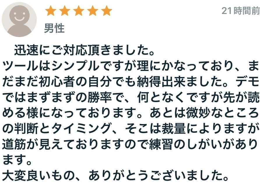 バイナリーオプション 簡単明確1分ロジック教えます 初心者歓迎!!ルールが明確なので簡単で迷いなし!! イメージ5