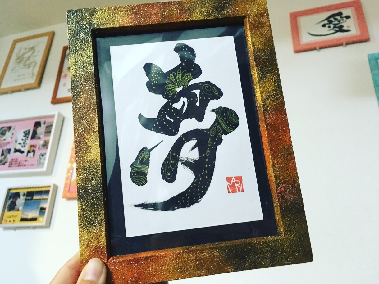 贈る詞♡今のあなたに一文字&メッセージを贈ります 踏み出すきっかけが欲しい方・楽になりたい方に届きますように♡ イメージ1