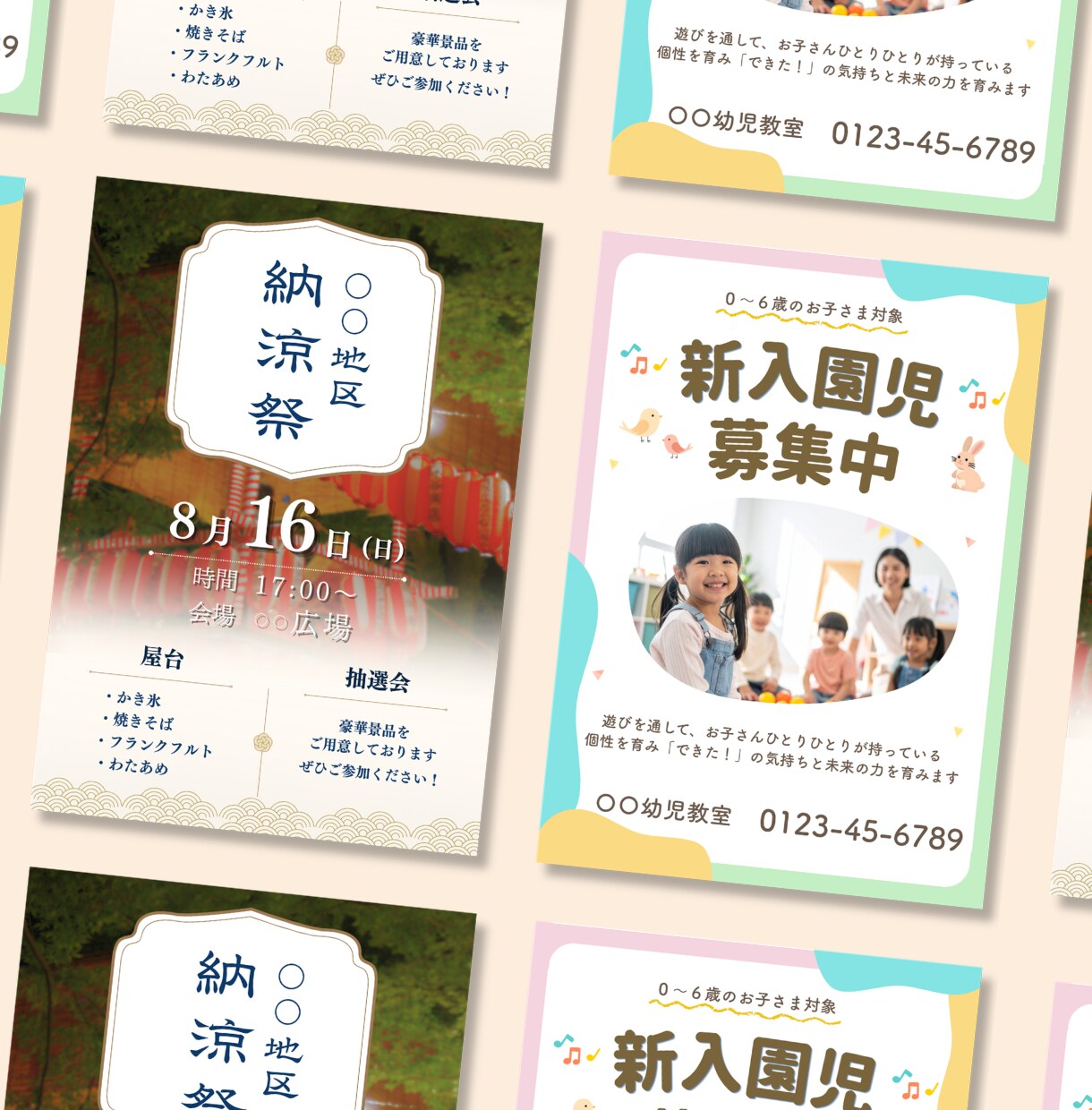 集客につながる！柔らかく温かみのあるチラシ作ります 医療、福祉、サロン、美容、クリニック、子供、ペットなど イメージ4