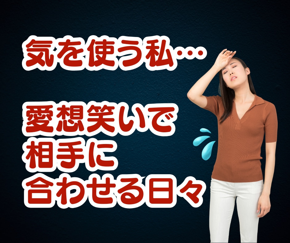 理想の結婚が叶う❤マインドセットお手伝いします あきらめて、ひたすら婚活してませんか？ イメージ4