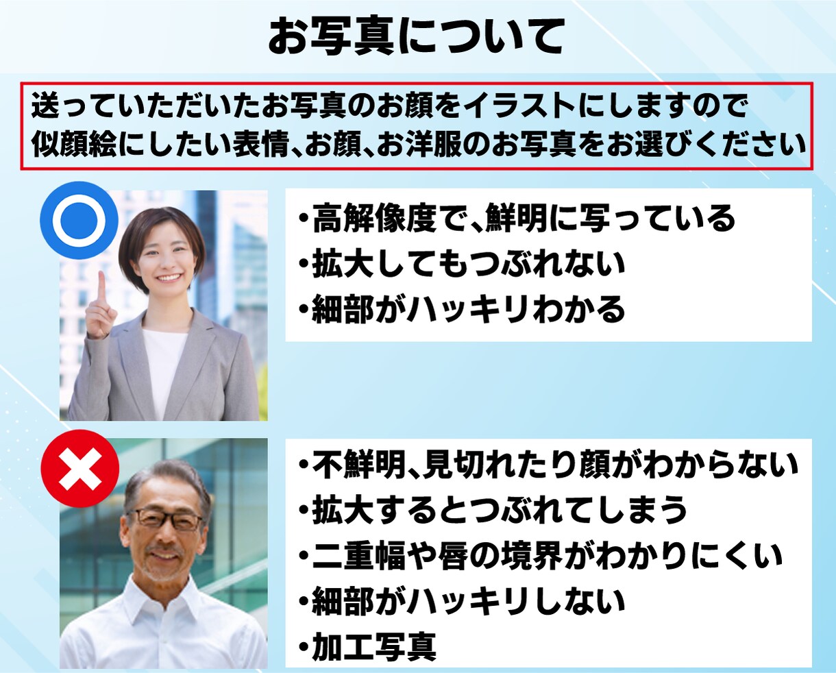 SNS・ブログで使えるビジネス似顔絵を制作します 第一印象を良くする、自然な印象のアイコンを制作します イメージ6