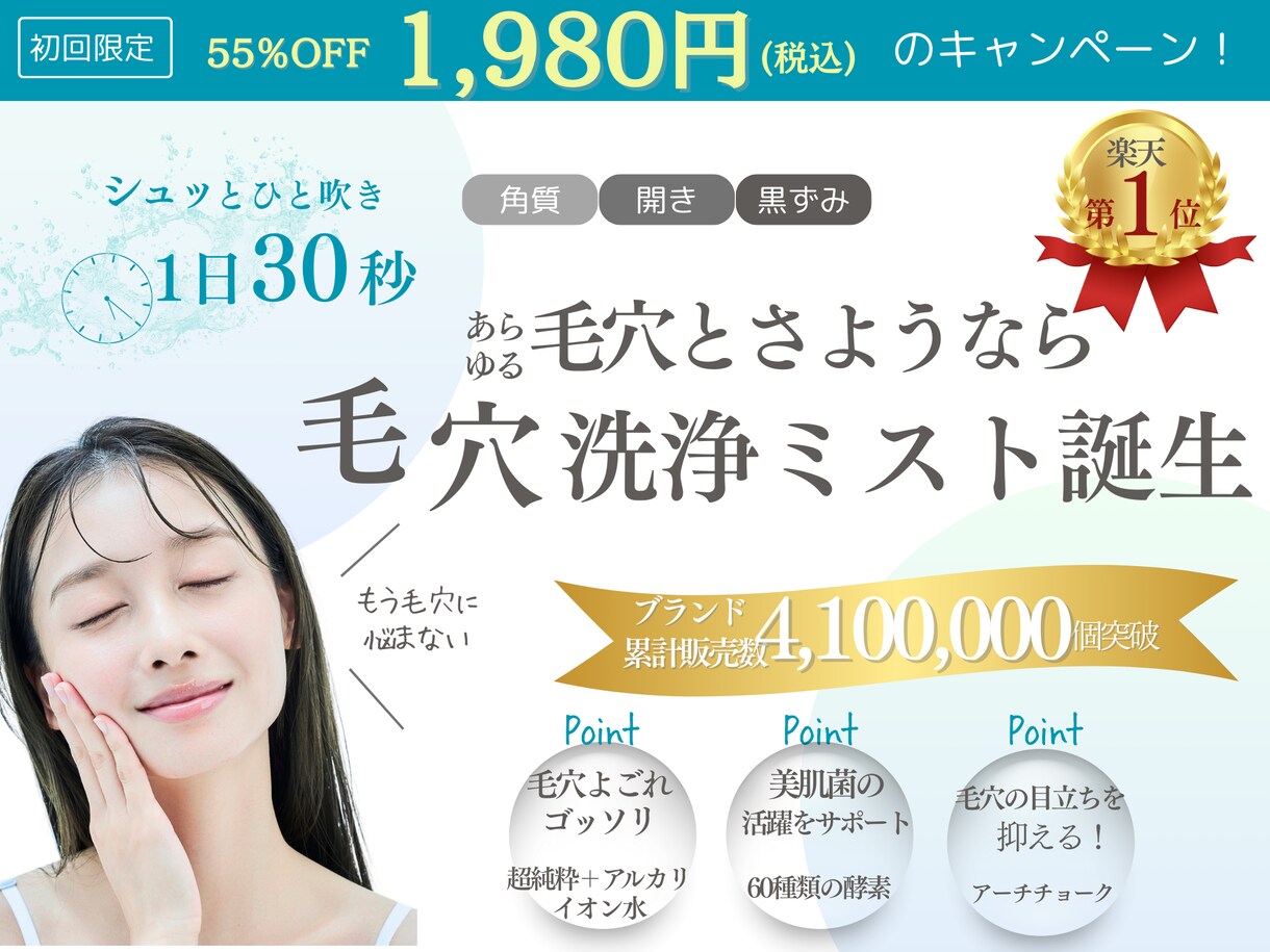 魅力を伝える「ヘッダー」を制作します 「伝える力」にこだわった、効果的なビジュアルをご提供します。 イメージ4