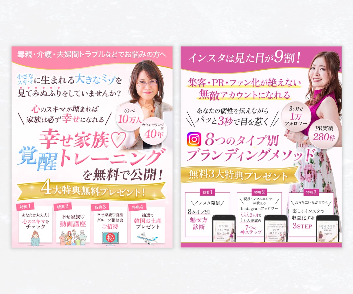 目を惹く大人可愛いヘッダー/カバー画像お作りします 商品やサービスの魅力・世界観が伝わるWeb画像をお作りします イメージ6