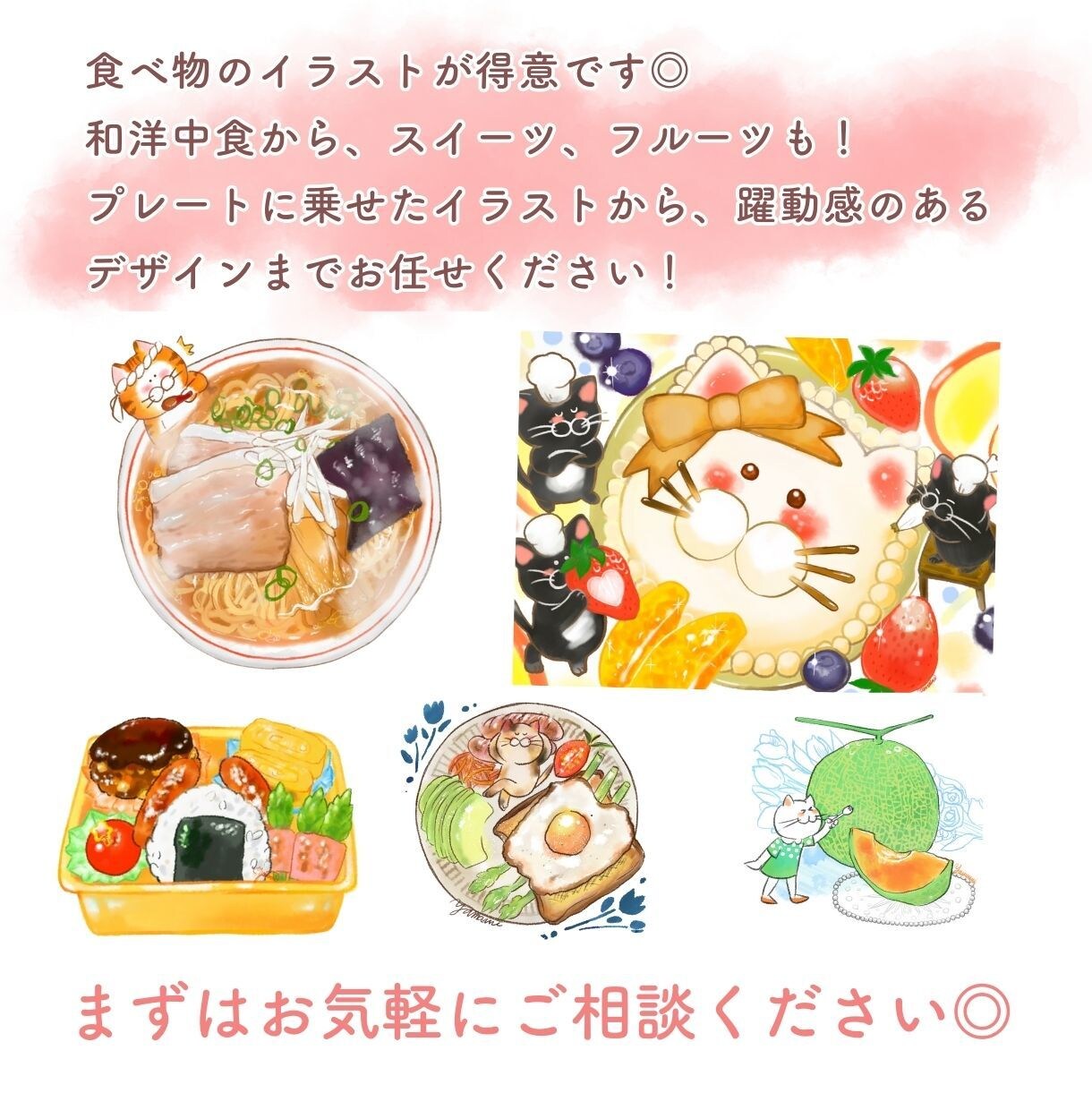フード・スイーツのイラスト描きます キャラや似顔絵を入れた、世界に一つだけのフードイラストに！ イメージ5