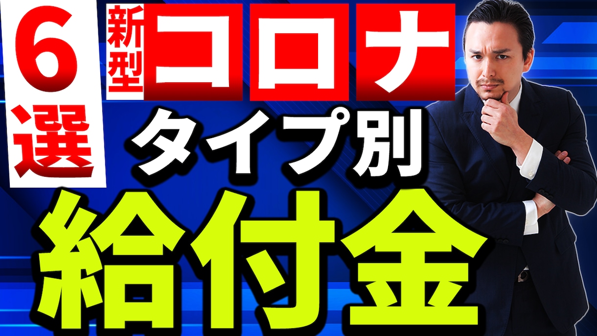 本職のデザイナー監修のもとサムネを作成します YOUTUBEのサムネTwitterのヘッダーなど作成します イメージ2
