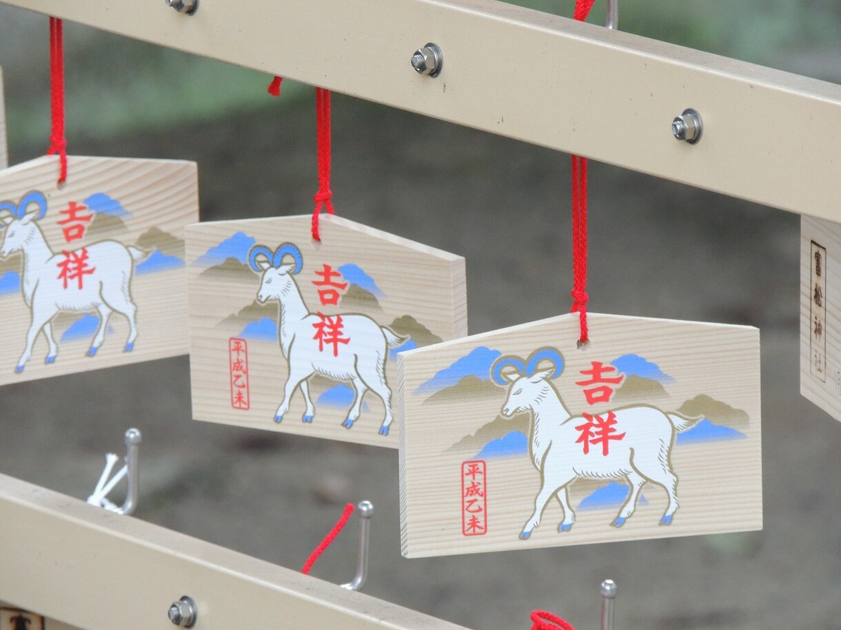 九星気学で今後１年間の運勢について鑑定します あなたが幸せな1年を送るためのアドバイスをさせて頂きます。 イメージ1