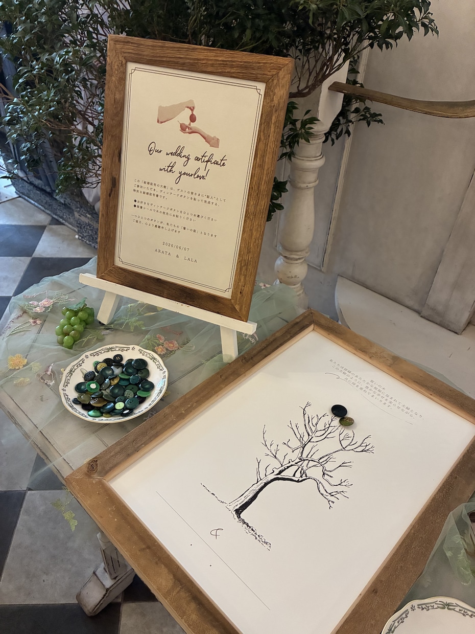 ヴィンテージボタン使用！結婚証明書制作します ゲスト一人ひとりの想いをのせて完成する参加型結婚証明書キット イメージ1