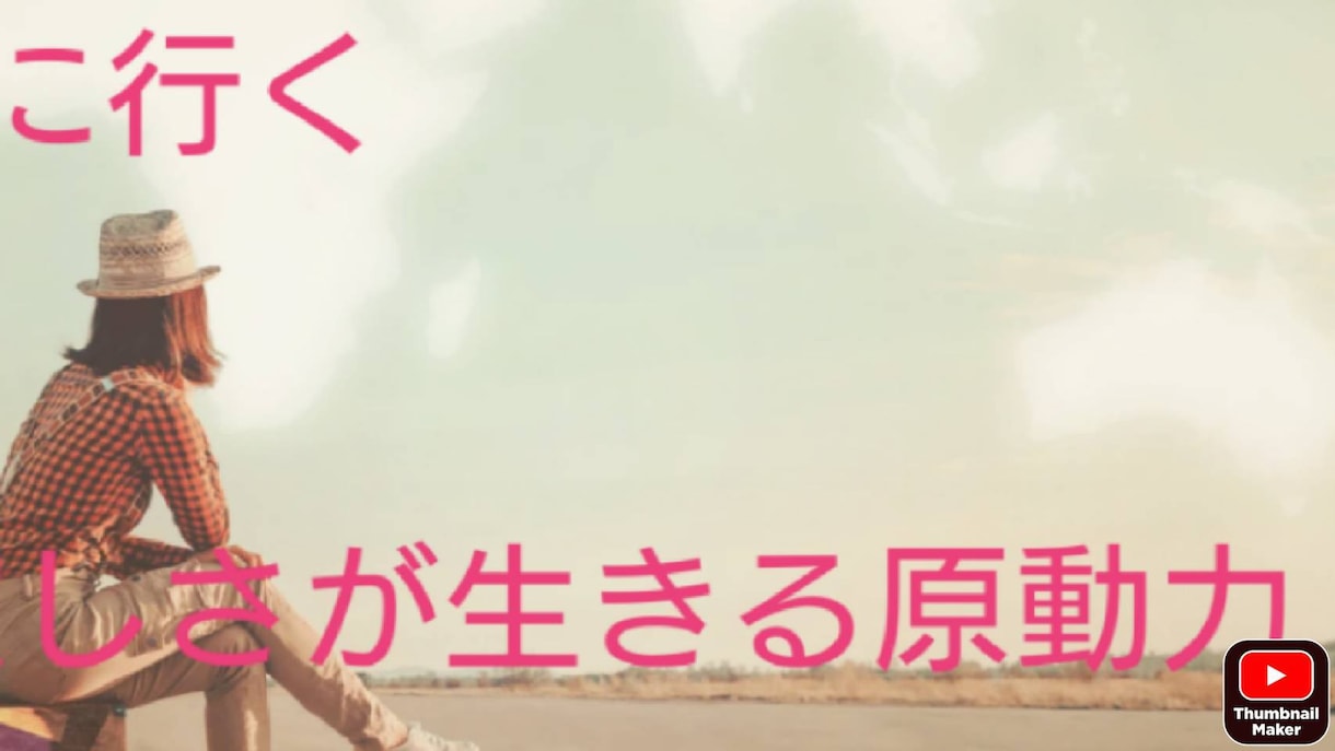心に寄り添い、未来の道しるべをお伝えしますます 心に寄り添い、未来の道しるべをお伝えします。 イメージ1