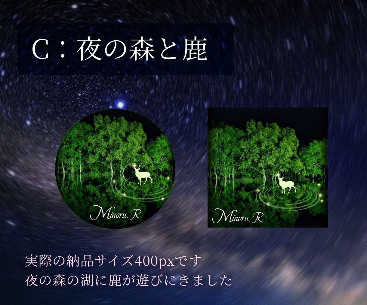 名入れOK☆星空・宝石など幻想的なアイコンあります 小説を描いている方、占い、ハンドメイド作家さんにぴったり イメージ4