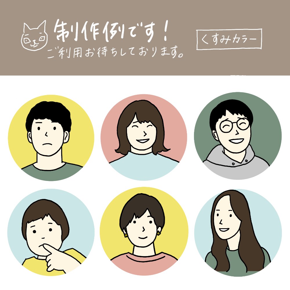 喜怒哀楽★表情豊かなアイコン5点セット描きます より伝わる！ブログの吹き出しやSNSなどの使用に最適です イメージ9