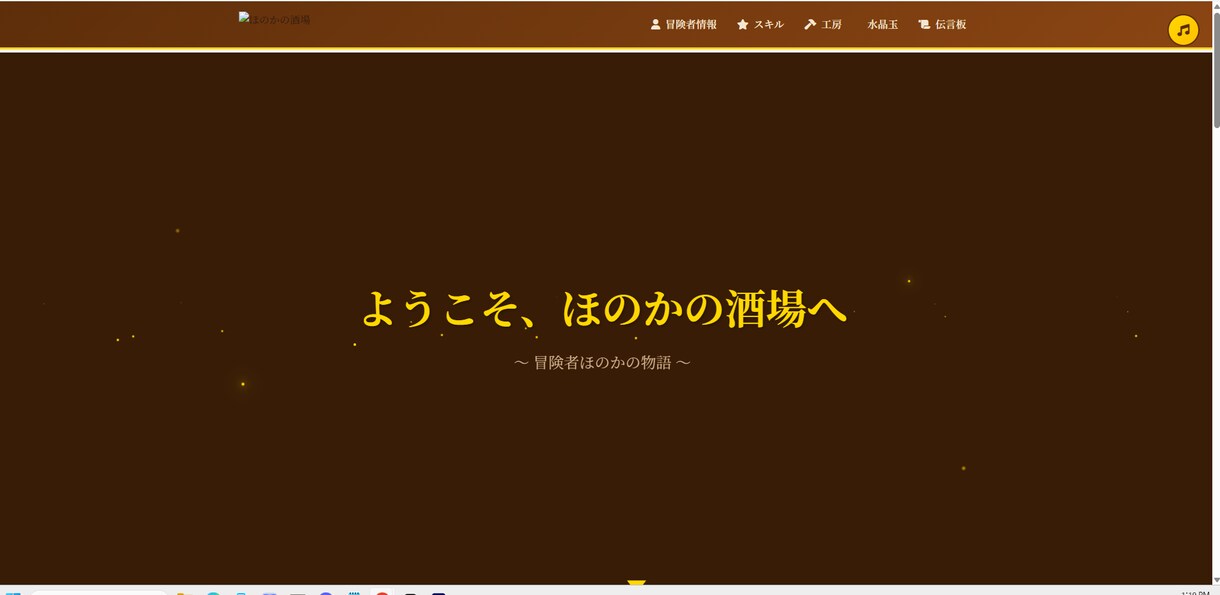 開発未経験歓迎！HPやシステム開発の相談承ります CursorやClaude Codeを使ったシステム開発 イメージ1