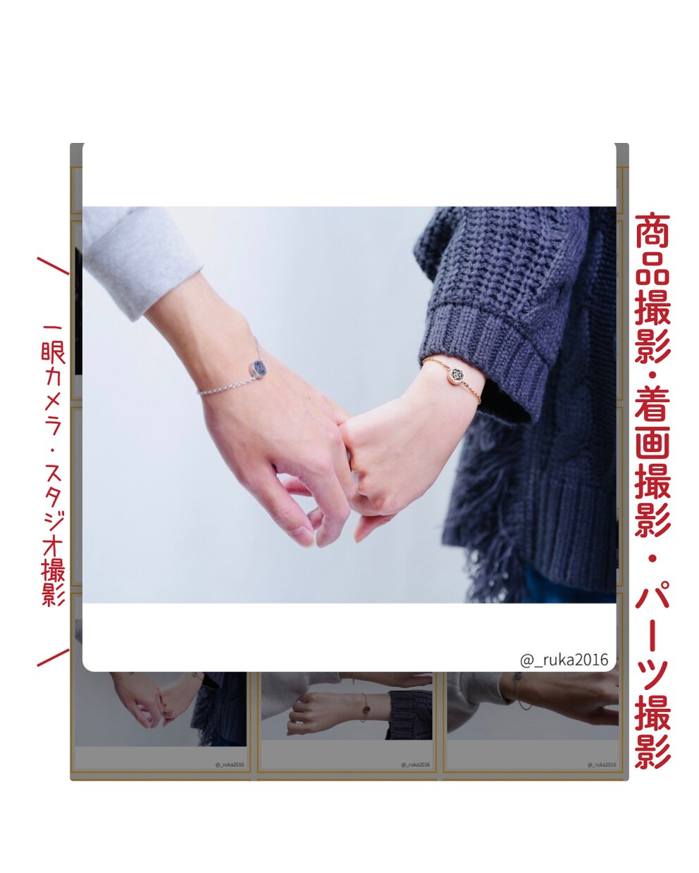商品撮影･着画撮影・パーツ撮影を行います ✨ 白背景スタジオで“人が着るから伝わる”着用写真をお届け イメージ1