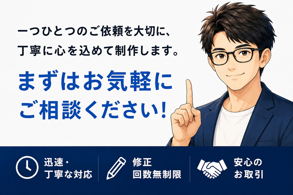 YouTubeサムネイルを制作します 見やすく伝わる、YouTubeサムネイルを丁寧に制作します イメージ10