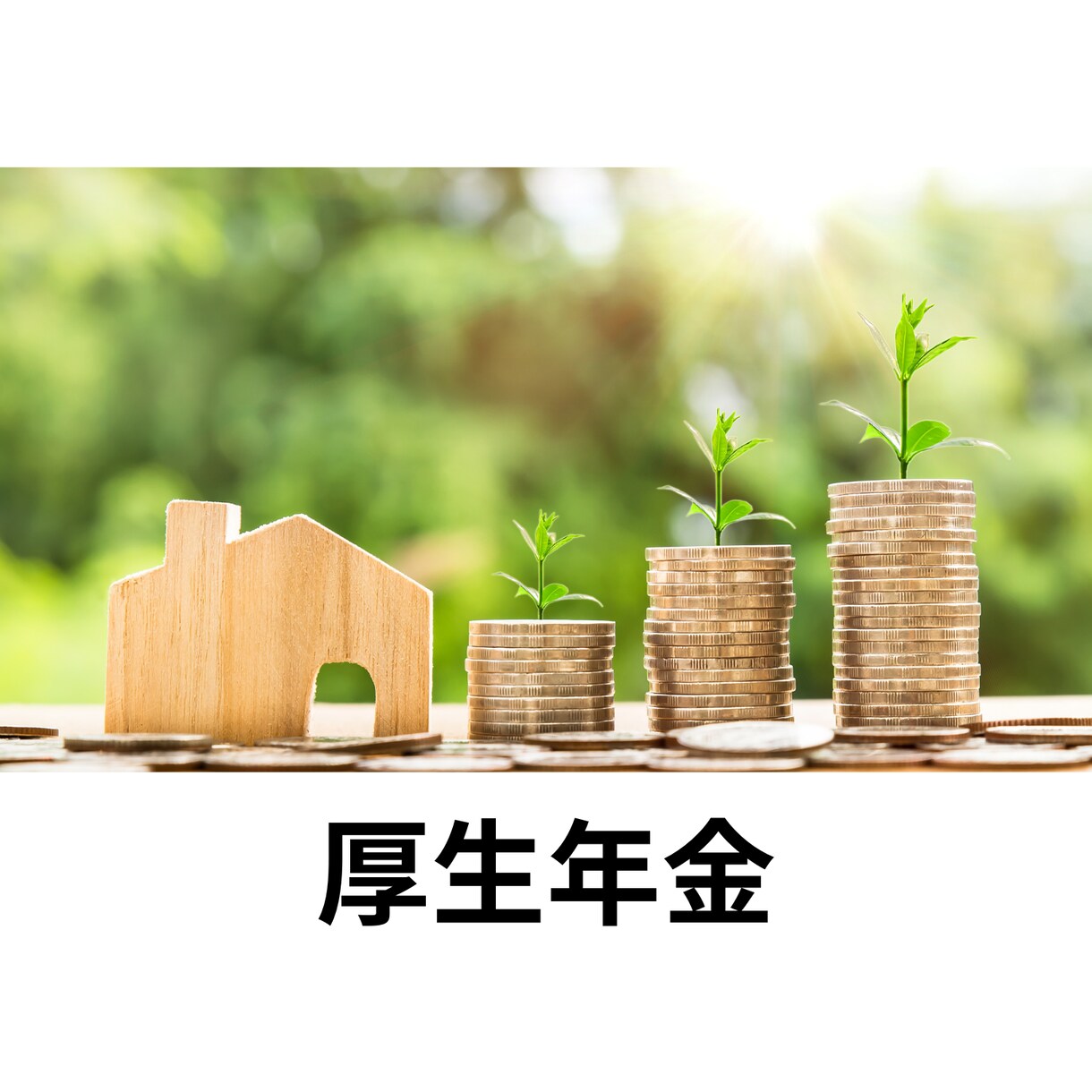 サブスク就業規則で最新規則を提供し続けます 定期購入型の就業規則、常にメンテナンスするこで会社を守ります イメージ7
