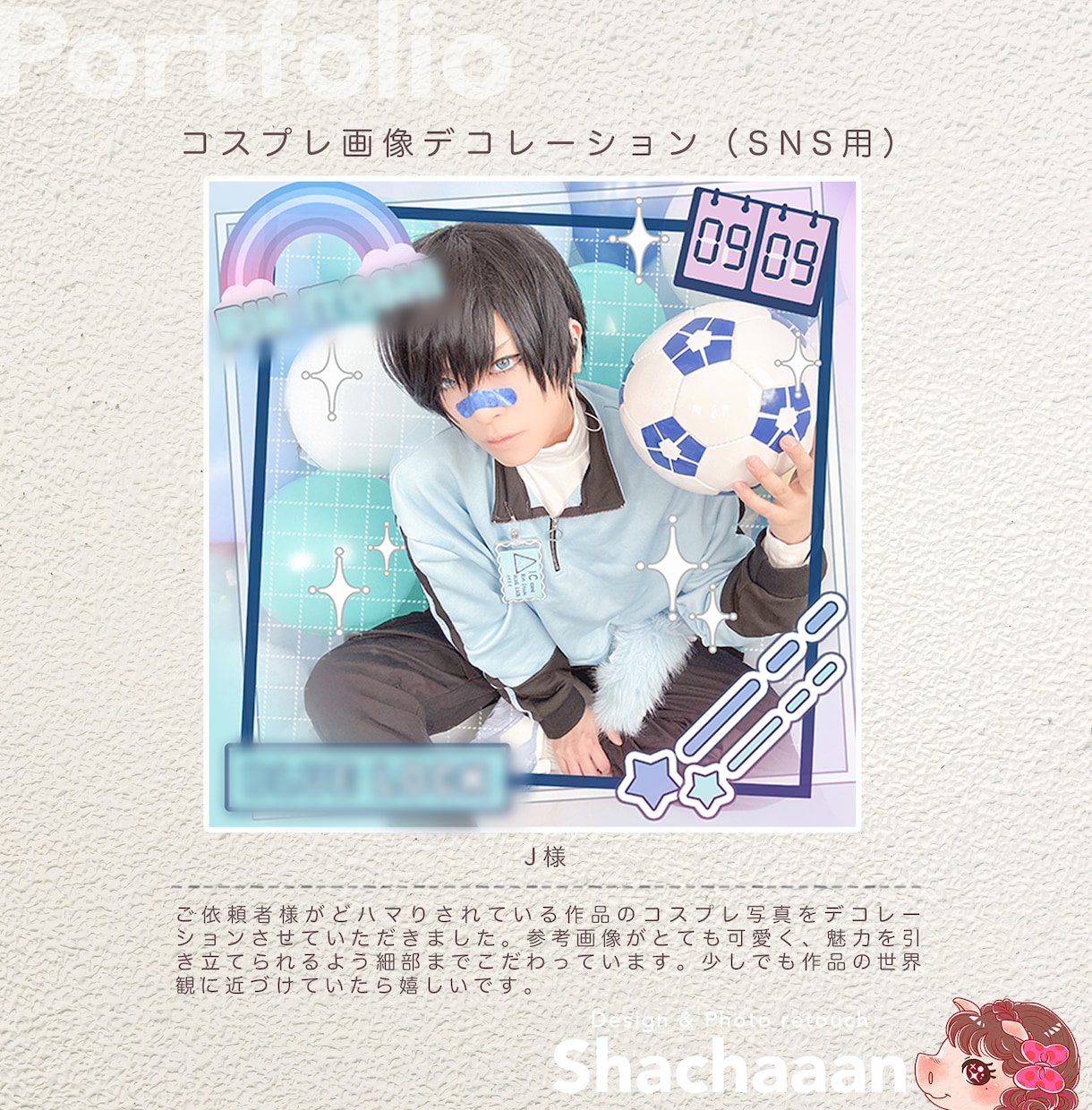コスプレ写真にデコレーションします どんな雰囲気でもOK！コス名刺やノベルティカードにも！ イメージ4