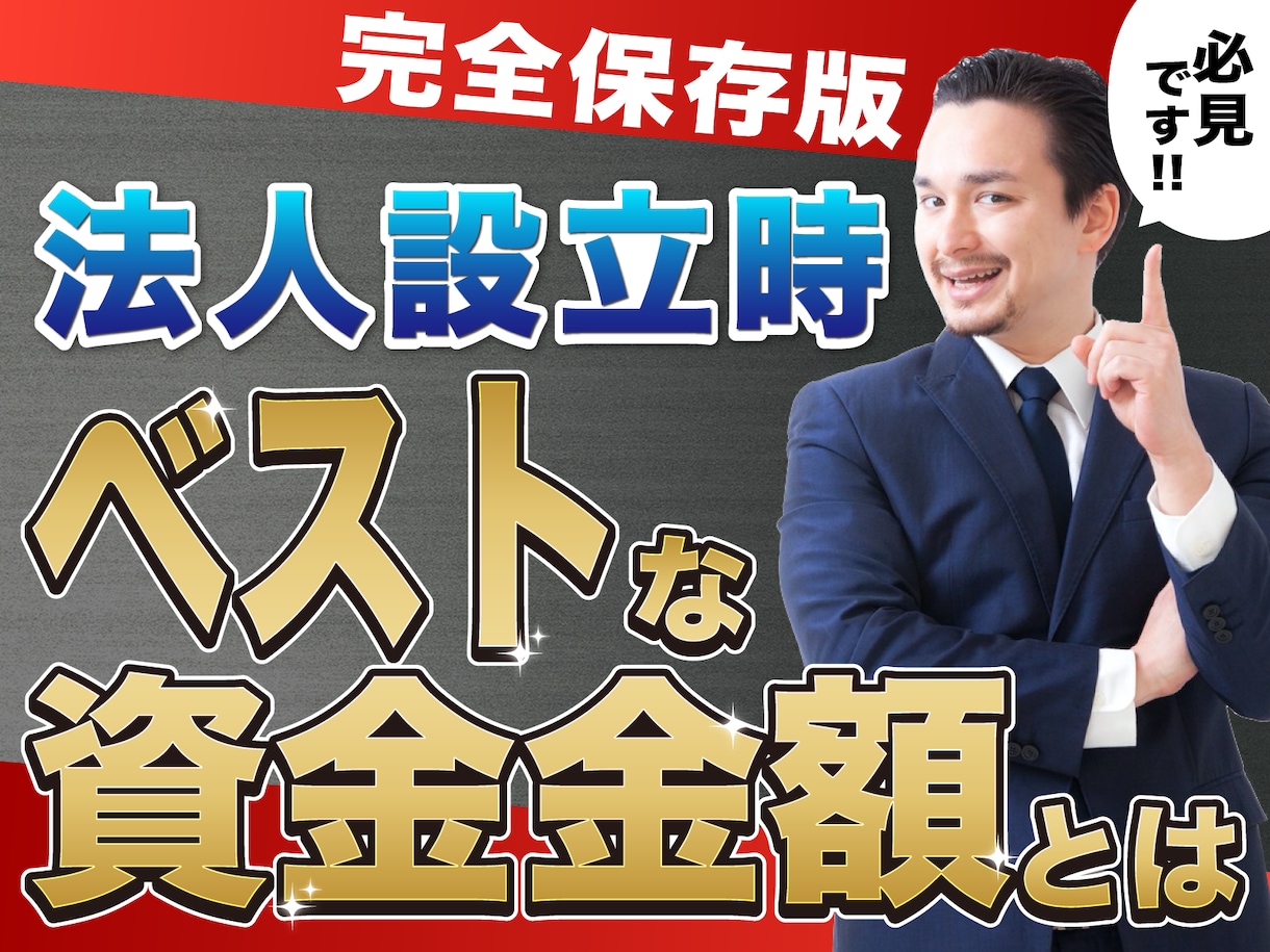 YouTubeのサムネイル制作いたします お試し価格で設定しております！ イメージ5