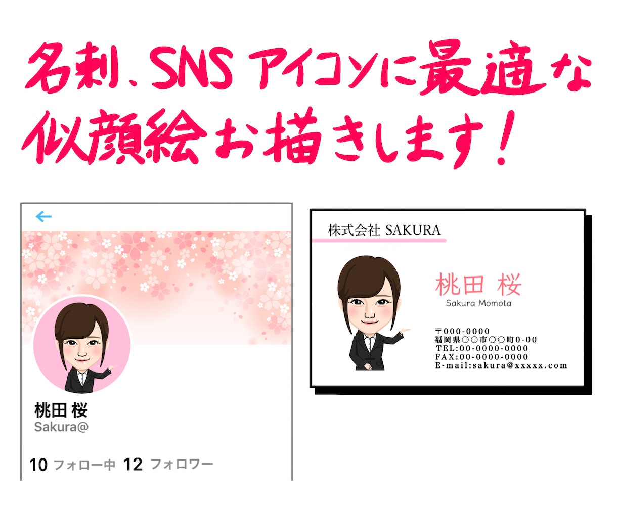 シンプルでそっくりな似顔絵をお描きします SNSアイコンに最適なフラットデザイン似顔絵をお描きします！ イメージ8