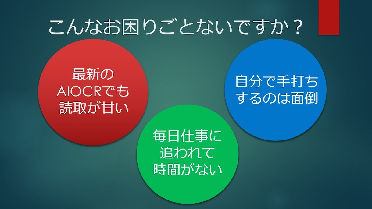 手書きの日記やメモなどをWord化します 手書きの日記や仕事のメモ書きをWordで保存してみませんか？ イメージ2