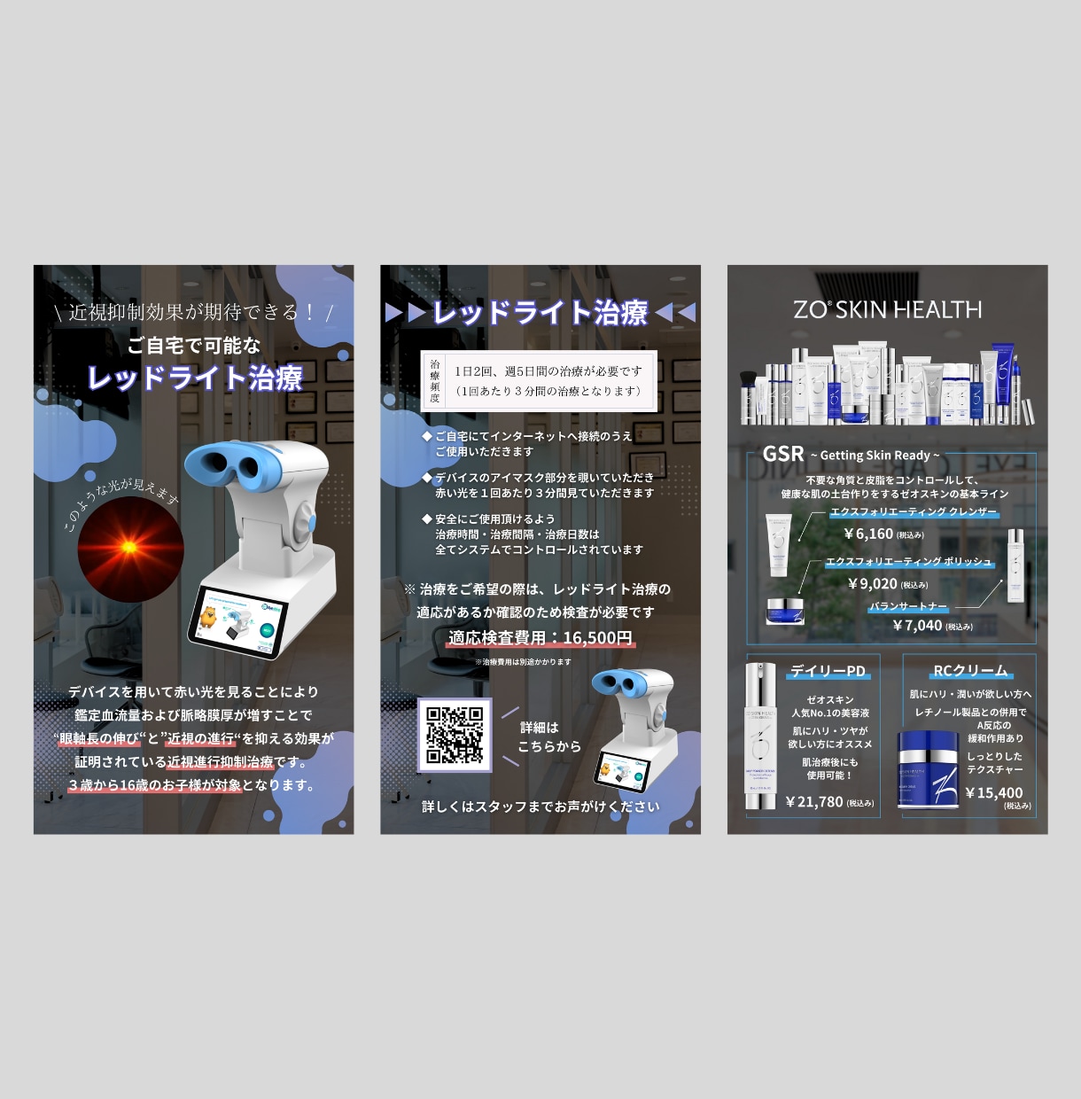 サイネージ画像作成します 見やすい！目を引く！サイネージ画像を作成 イメージ2