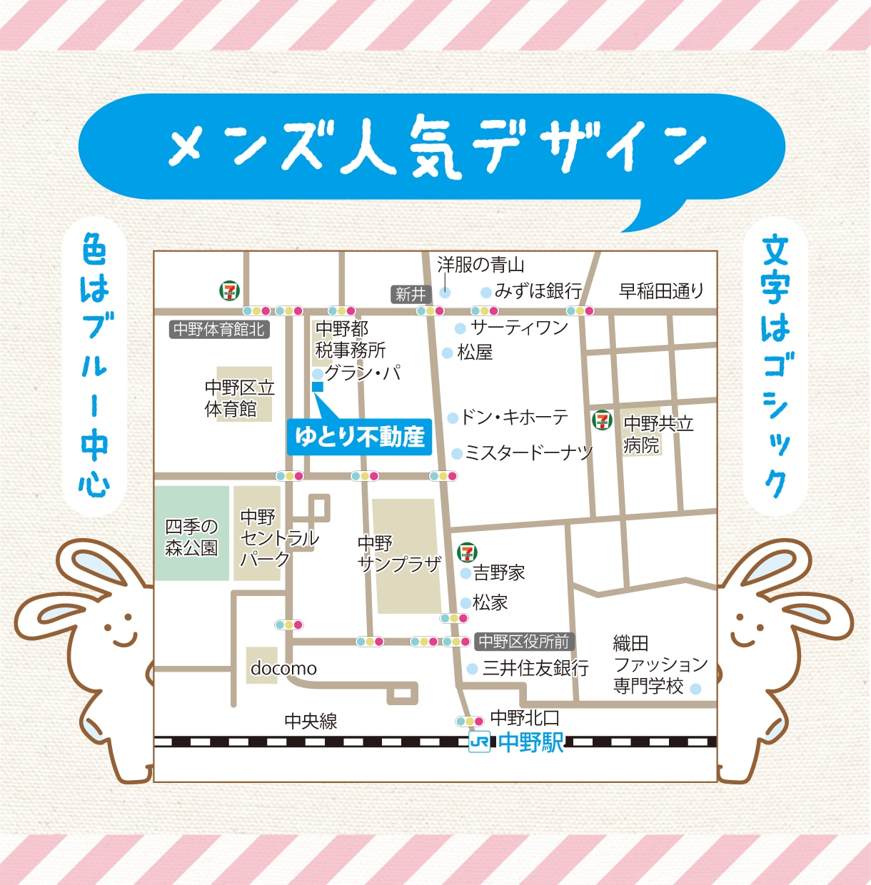 急ぎならココ！即日納品可！見やすい地図を作ります 【実務経験アリ】【修正無料＆無制限】【AIデータ無料】 イメージ5