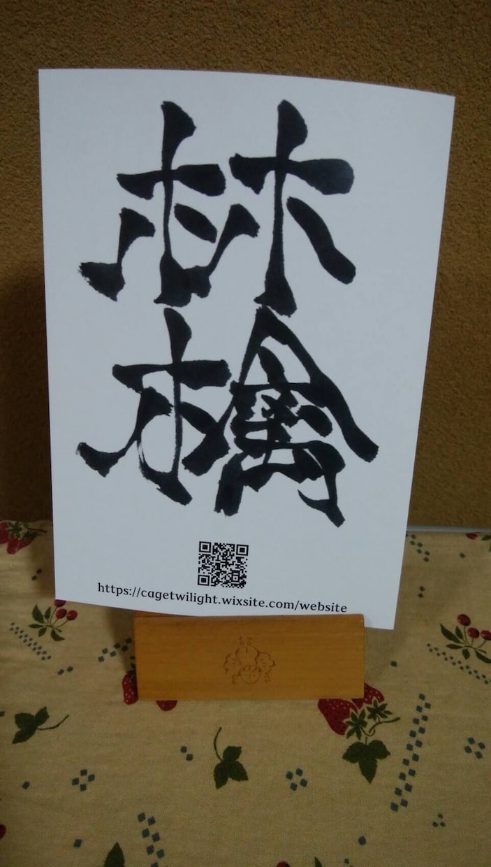 1枚50円の贈答用小説カードを作ります 通販の商品に添える・お客様に渡す・結婚式の贈り物に添える イメージ3