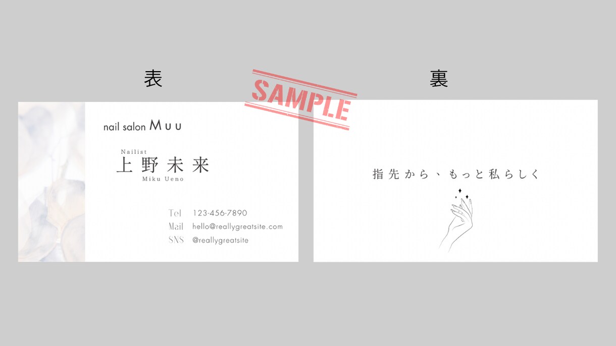 名刺、スタンプ/ショップカード制作します お店の雰囲気に合わせて丁寧にデザイン！印刷代行できます。 イメージ4