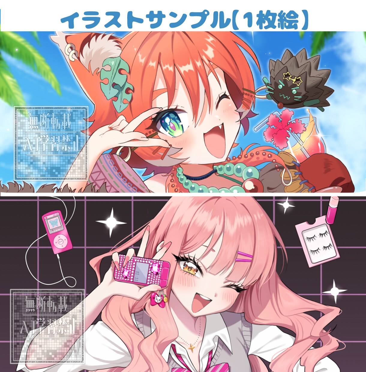 イラスト・立ち絵・デザインなど幅広く対応します Vtuber様、歌い手様、TRPGプレイヤー様におすすめ！ イメージ4