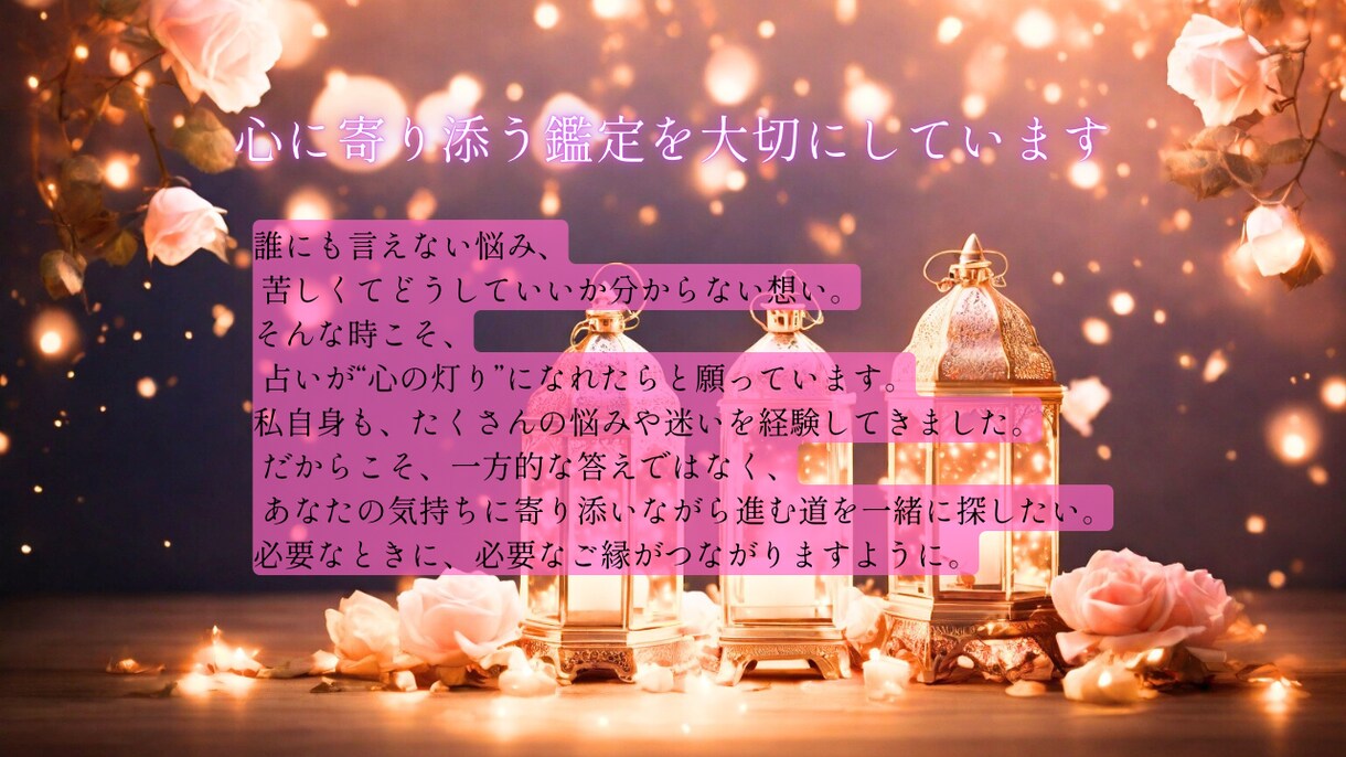 復縁特化～彼の気持ちと未来を鑑定します 彼の本音と復縁の可能性を占います イメージ8
