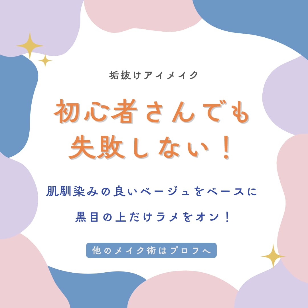 インスタのフィード投稿画像を制作代行いたします テンプレートのある方必見！即日対応ご相談ください！ イメージ3