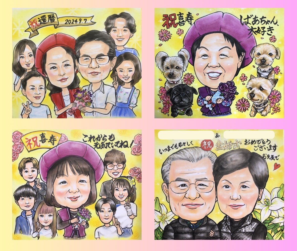 大切な思い出を優しいパステル画似顔絵にします 【送料無料で原画をお届け】長寿祝・ペット・大人数・ギフト イメージ7