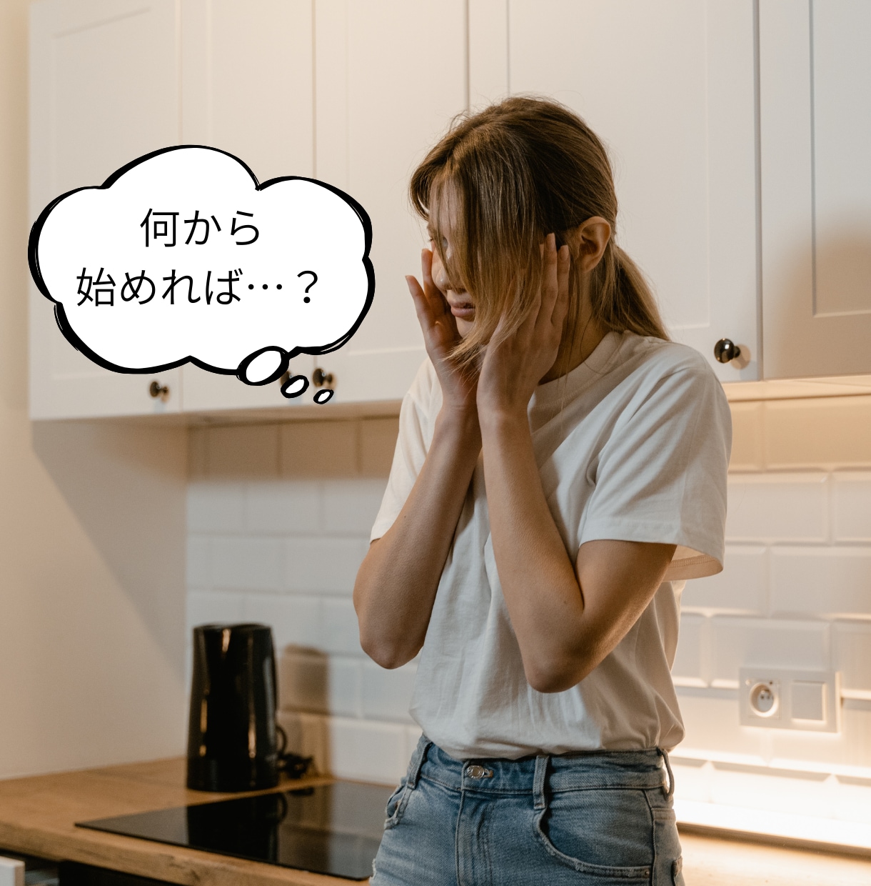 1週間お片付け伴走｜おうちを整えるサポートします チャットで相談し放題。何から始めればいいかわからない人はコレ イメージ4