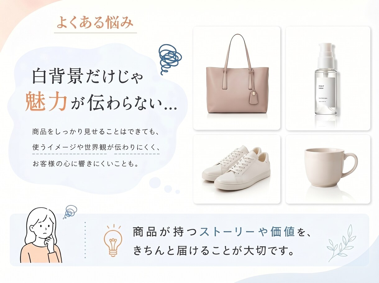 AIモデルで商品の使用イメージ画像生成します ◾️自然な人物合成でリアルな使用感を表現◾️ イメージ3