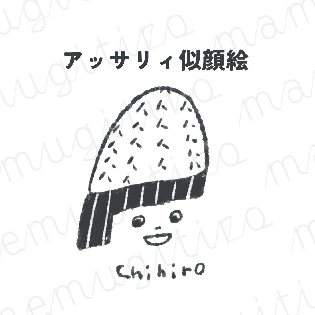 あっさり⁑似顔絵naイラスト⁑お描きしちゃいます ●SNSアイコンや記念日の贈り物に●商用利用もできます● イメージ1