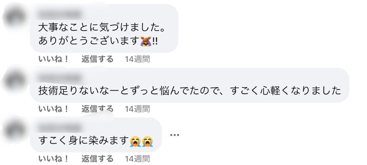 悩みが消える！ガチタロット診断させていただきます 【女性限定】カード×実経験×安らぎボイスで心が軽くなる イメージ2