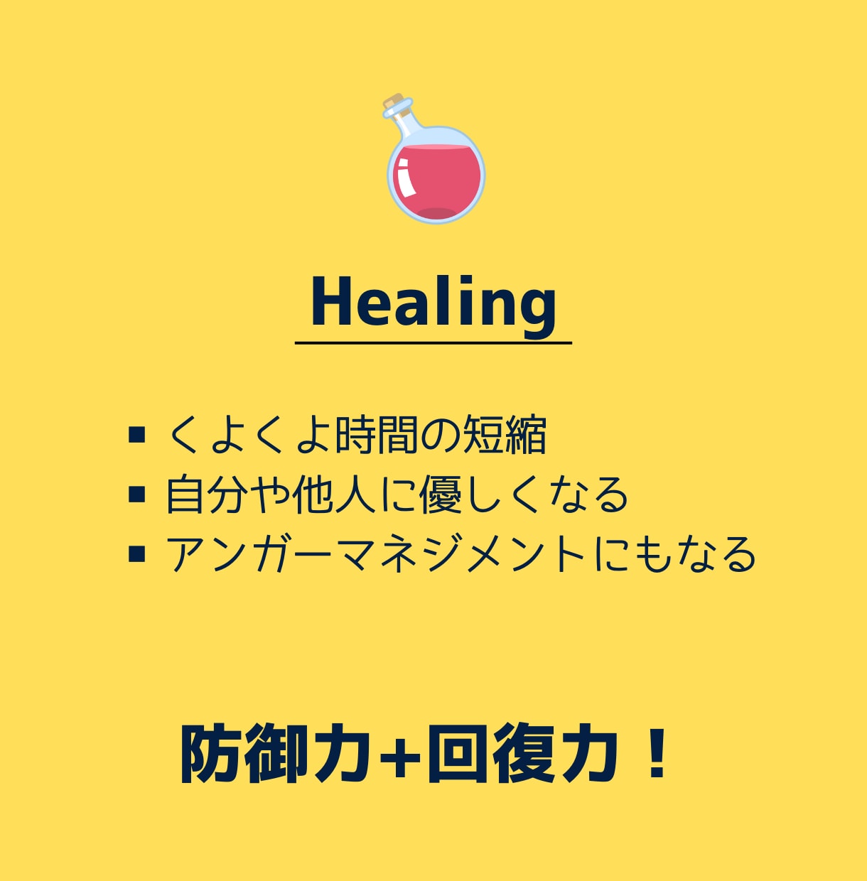 心に余裕がある人は、わりと何でも上手くいきます 心の鍛え方は、人それぞれ!あなたの場合、どう鍛える? イメージ6
