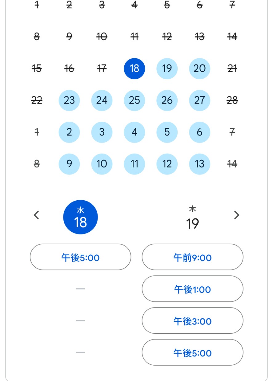 治療院・サロン専用の予約システム構築します 無料予約システム作成のノウハウを活かして代行します イメージ3