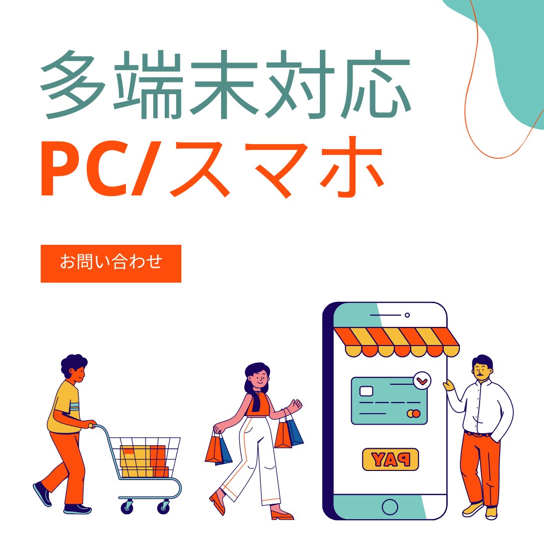 Shopifyで売上に繋がるECサイトを作ります プロシステム会社　簡単運用・オリジナルデザイン　ECサイト イメージ2