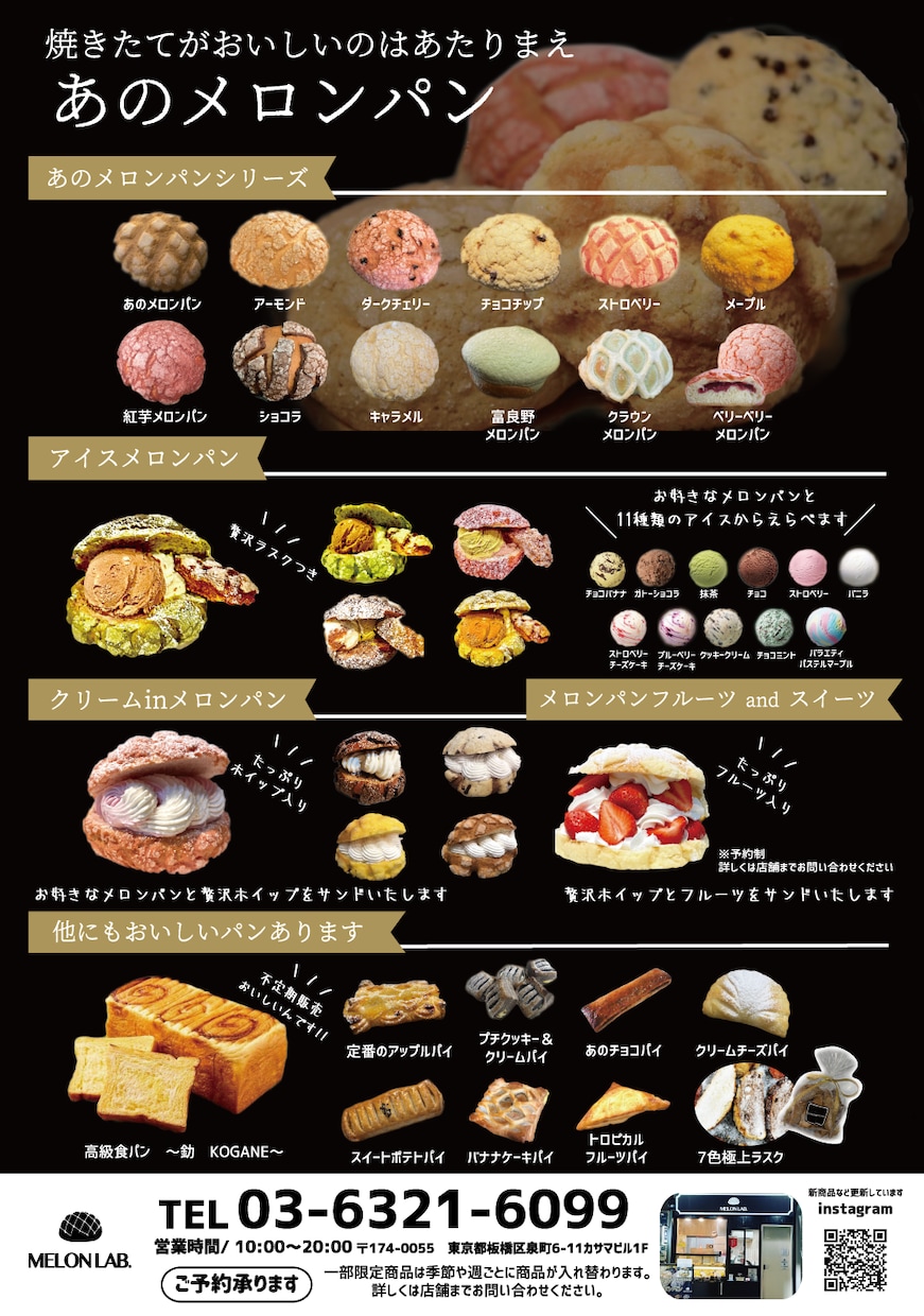格安なのに高品質なチラシつくります ご希望に添うデザインで満足のいく制作いたします！ イメージ2